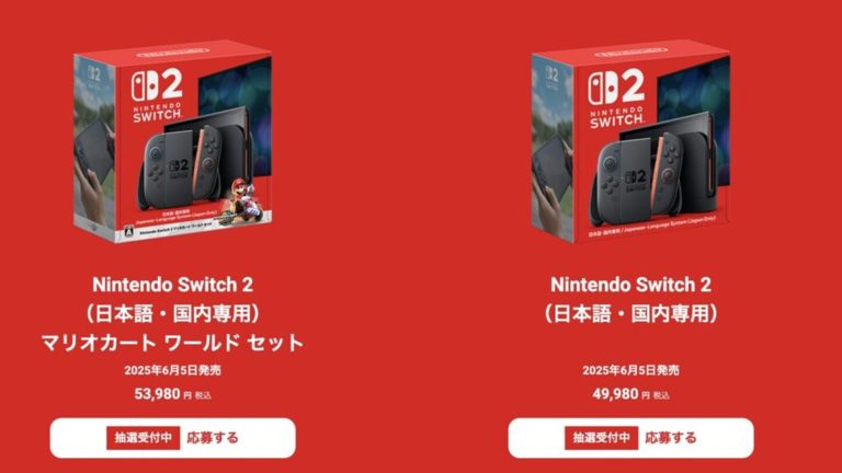 Nintendo Switch 2 resale