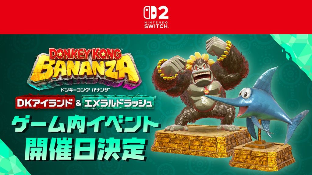 Donkey Kong Bananza