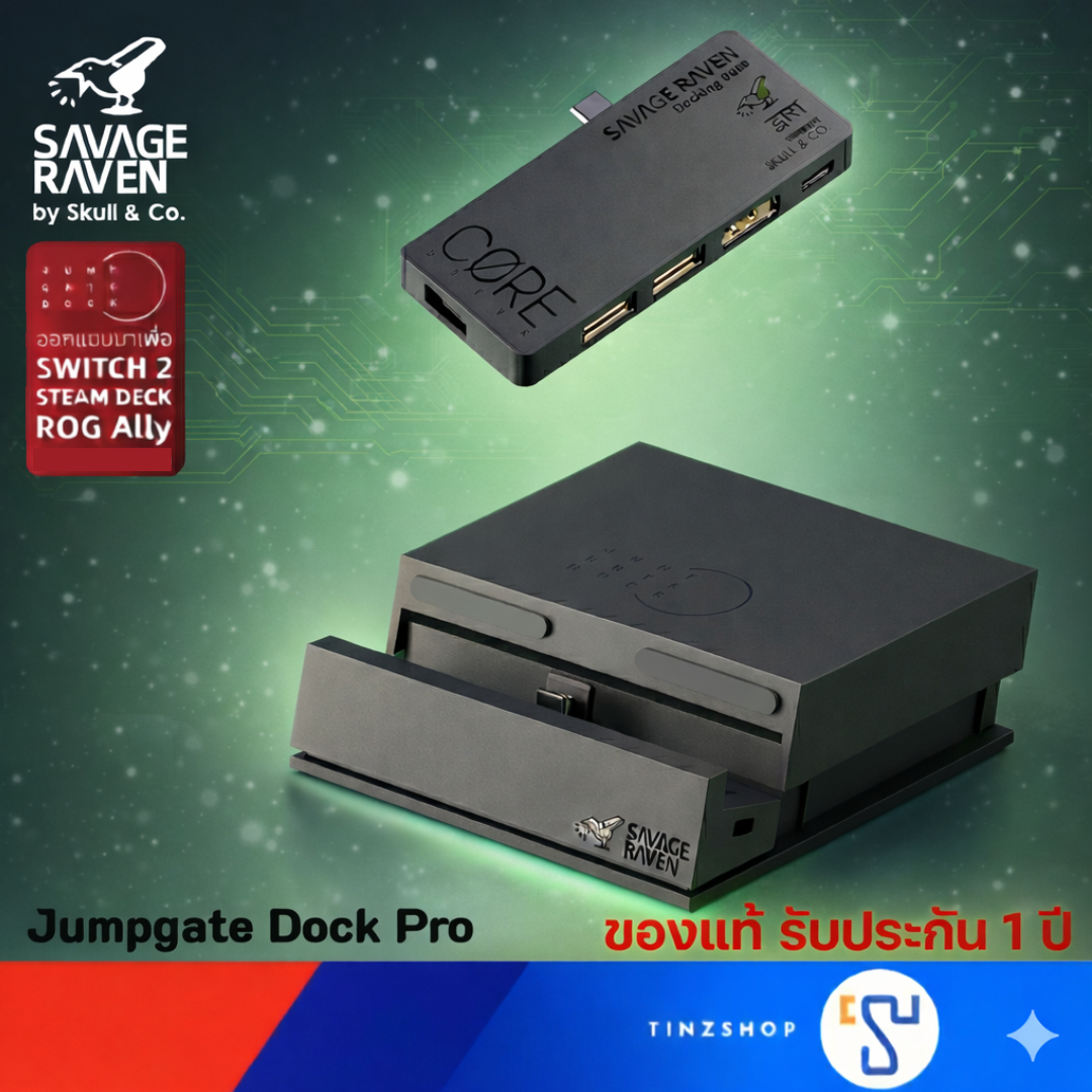 Jumpgate Pro