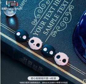 x Sanrio Thumb Grip Caps ชมพูดำ