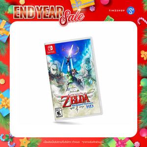 The Legend of Zelda: Skyward Sword HD