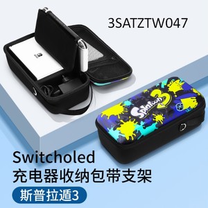 กระเป๋าแบบหนา Switch OLED สีดำ Splatoon 3 ใส่ Dock ได้ ตั้งเครื่องได้