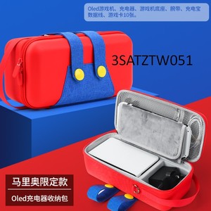 กระเป๋าหนา ใส่ได้ทั้งเกม + Dock จอย ได้ 10 แผ่น ตั้งเล่นได้ สำหรับ NS Oled