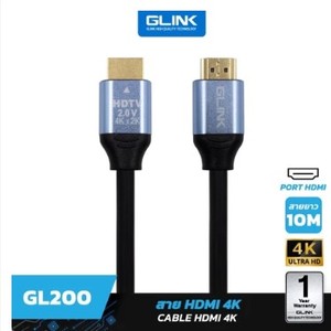 GLINK GL200