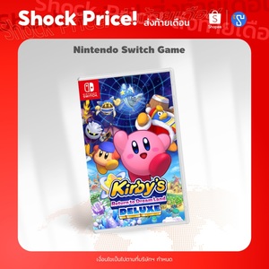 Kirby's Return to Dreamland Deluxe