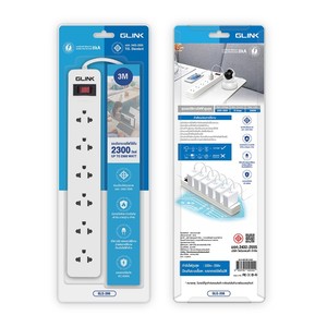 Glink GLS-206 ปลั๊กไฟ มาตราฐาน มอก. ปลั๊กพ่วง