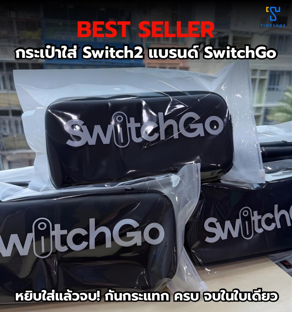 กระเป๋าใส่เครื่อง Switch2 - Image 2