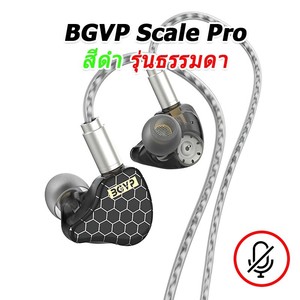BGVP Scale Pro