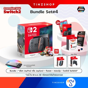 ชุดโปรโมชั่น NS2 Set # 046