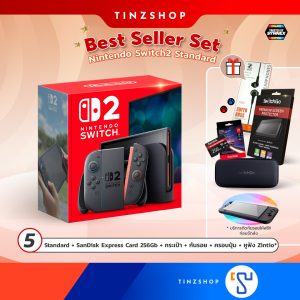 ชุดโปรโมชั่น NS2 Set # 047