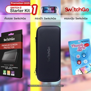 Starter Kit1 กระเป๋าดำSW2+กันรอย+ครอบปุ่ม