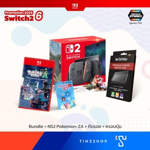 ชุดโปรโมชั่น NS2 Set # 040