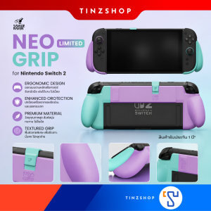 Neo Grip Switch 2