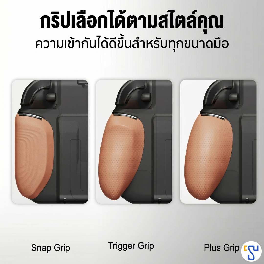 Grip Case Switch2 - Image 5