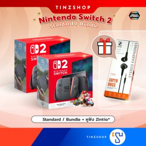 Promotion Hot Item