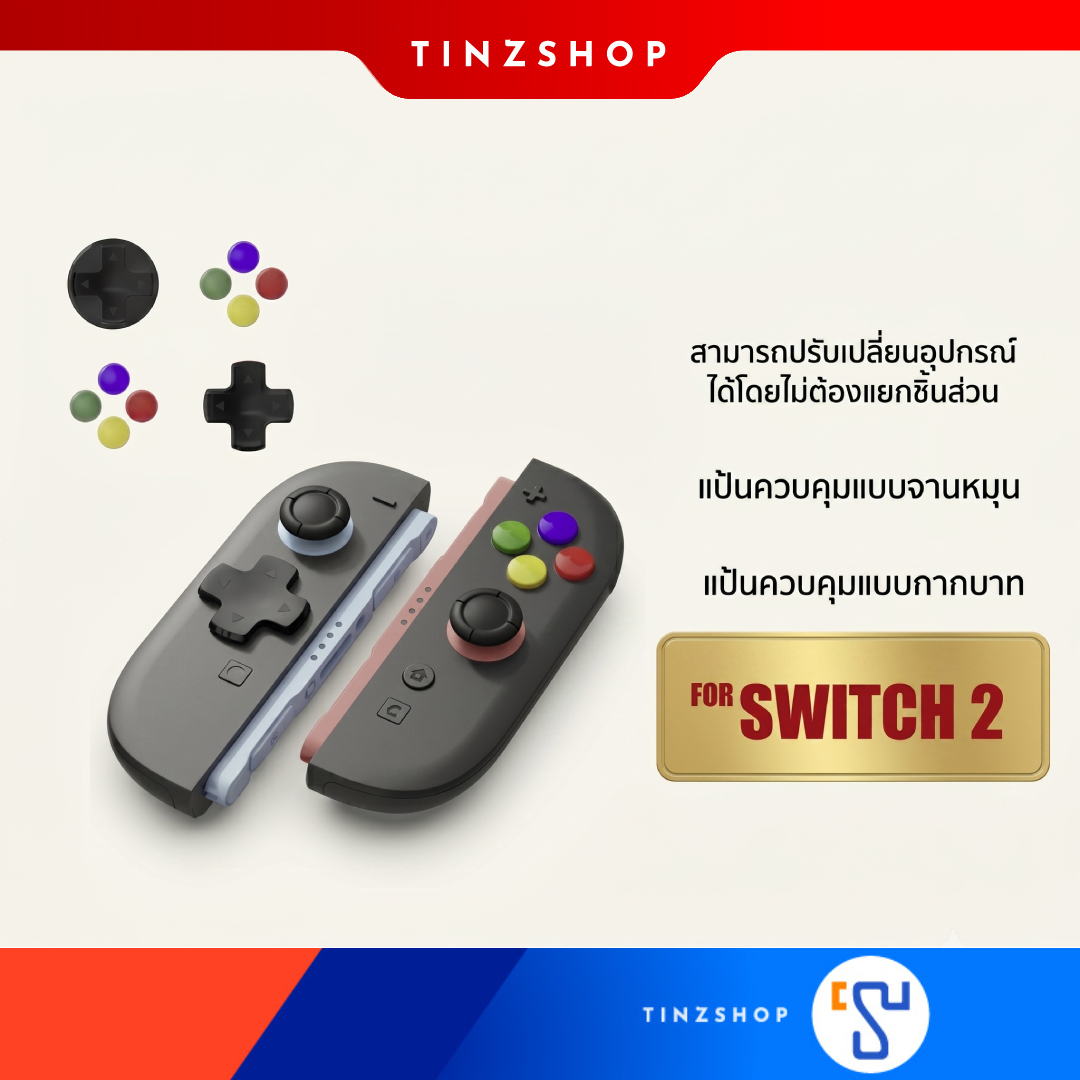 D Pad Button Cap Set for Switch2 - Image 3
