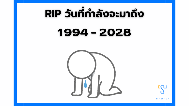 เมื่อโลกหมุนเร็วกว่าที่นักสะสมคาดคิด บทเรียนจากอุตสาหกรรมเพลงและหนัง สู่วันที่วิดีโอเกมไร้แผ่น